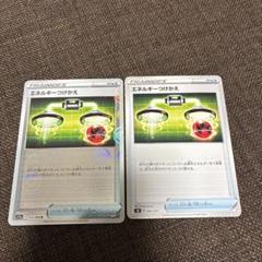 2025年最新】エネルギーつけかえ ミラーの人気アイテム - メルカリ