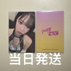 2025年最新】AESPA ウィンター トレカ 広州の人気アイテム
