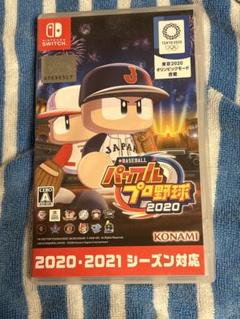 パワフルプロ野球2020 swich