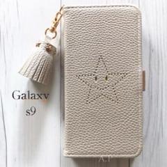 Galaxys9 ギャラクシーs9★ニコちゃん シャンパンゴールド
