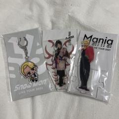 ラウール　アクスタ　アクキー