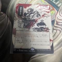 【新品未開封】悪魔の教示者　プレイマット 2025年最新】悪魔の教示者の人気アイテム - メルカリ