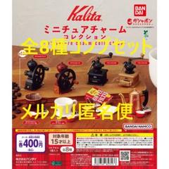 チビクマ☆新商品入荷中様 リクエスト 2点 まとめ商品 ガチャガチャサラリーマン｜最新ガチャ情報 on X: 