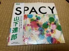 レコード　山下達郎　SPACY スパイシー　白帯