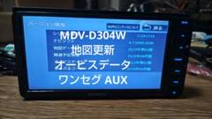 KENWOOD⭐︎MDV-D304　2016年地図　CD/DVD/ワンセグ/USB カーナビ | KENWOOD