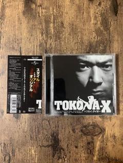 2025年最新】tokona-x cdの人気アイテム - メルカリ