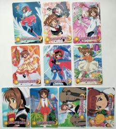 カードキャプターさくら トレーディングカード 11枚セット　カードダス カードキャプターさくら トレーディングカード 11枚セットカードダス