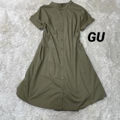 美品✨GU Aラインシャツワンピース　カーキ　M