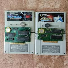 ファイアーエムブレム 紋章の謎 聖戦の系譜 電池替え