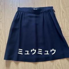 美品✨ミュウミュウ 40 L 膝丈 フレアスカート 総柄 幾何学 楽天市場】MIUMIU（スカート｜ボトムス）：レディース