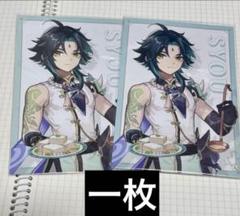 原神　スイパラ　魈　グッズセット m58510573896_1.jpg?1724584884