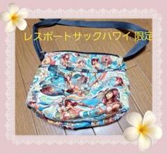 LeSportsac レスポートサックハワイ限定フラダンス柄① レスポートサック ハワイ限定 フラダンス柄 ショルダーバッグ