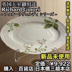 2025年最新】フィオーリヴェルディの人気アイテム - メルカリ