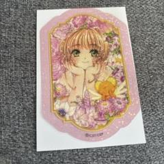 Amazon.co.jp: CLAMP展 ハンカチ カードキャプターさくら 綿100