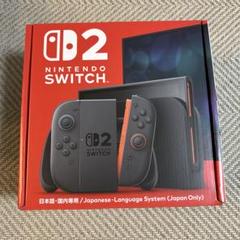 任天堂　Switch2本体　新品未開封　即発送可能　レシートあり