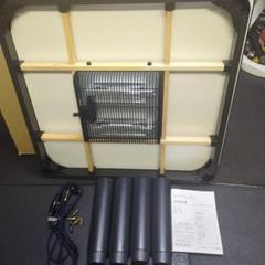 カジュアルこたつ　テーブル本体　KJ-75（BK）こたつ　正方形　美品
