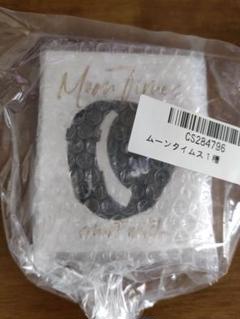 ムーンタイムス