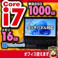 超特価 NEC i7 新品SSD1TB 16GB タッチパネル №897 超特価 NEC i7 新品SSD1TB 16GB タッチパネル №897 - メルカリ
