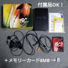 PlayStation2 GT3 Racing Pack ＋メモリーカード8MB PlayStation2 GT3 Racing Pack ＋メモリーカード8MB - メルカリ