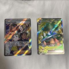 ポケモンカード SR 4枚セット - メルカリ