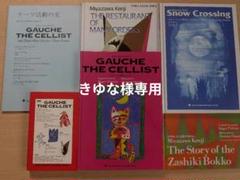 2025年最新】ラボ教育センター CDの人気アイテム - メルカリ
