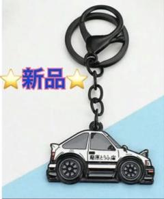 頭文字D　ミニチュアコミック　キーホルダー　全5種　コンプ 2025年最新】頭文字d キーホルダーの人気アイテム - メルカリ