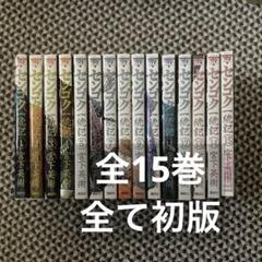 2025年最新】センゴク 全巻の人気アイテム - メルカリ