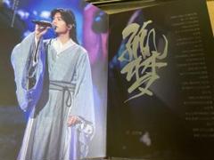 山河令「SIMPLICITY」張哲瀚　写真集A4サイズ28p 山河令「SIMPLICITY」張哲瀚写真集A4サイズ28p