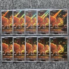 ロコン AR 20枚セット M1L メガブレイブ ロコン AR 20枚セット M1L メガブレイブ