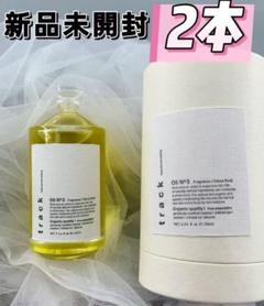 track Oil No.3 ヘアオイル 90ml 2本 myb track oil 90ml NO.3 - Yamibuy.com