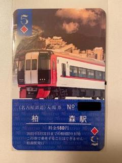 夢空間 | 鉄道部品販売 - 商品一覧