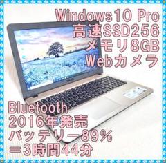 127在宅テレワークに！ASUS Webカメラ★ノートPC/Win10★金 127在宅テレワークに！ASUS Webカメラ☆ノートPC/Win10☆金