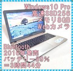 67在宅ワークに！初心者も安心❕Webカメラ★ノートPC/Win10★シルバーテレワーク