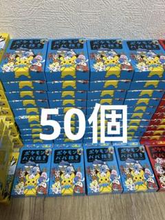 ポケモン ババ抜き　ばばぬき　ポケモンババ抜き 120個セット　BABA ポケモンババ抜き 青 スーパーハイテンション 10個 - メルカリ