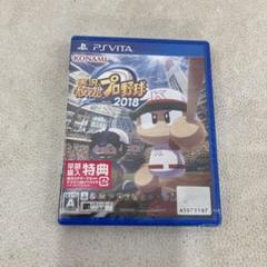 M5F043◆新品未開封◆ PSVITA 実況パワフルプロ野球2018
