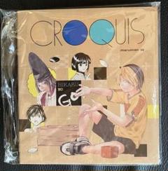 2025年最新】小畑健展 ヒカルの碁の人気アイテム - メルカリ