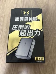る*た様 サンエス　空調風神服　RD9190 RD9110H バッテリー&新品フ 空調風神服 2021 リチウムイオンバッテリー 新型モデル サンエス