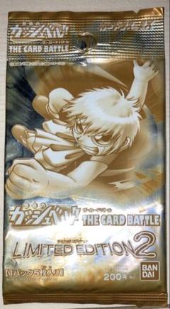 【限定パック】　金色のガッシュ　リミテッドパックセット m98782935281_1.jpg?1687470983