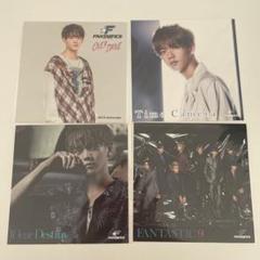 中島颯太 アザージャケット まとめ売り