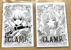 2025年最新】clamp ポスターの人気アイテム - メルカリ