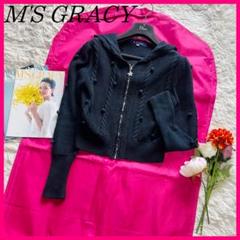 【美品】M'S GRACY パーカー ケーブルニット ブラック 38 フード