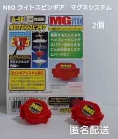 セール！爆天シュートベイブレードまとめ売りギグス・ターボ