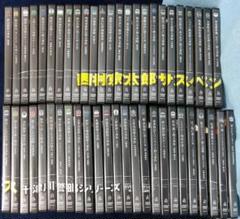 西村京太郎／36冊セット 西村京太郎サスペンス 十津川警部dvdコレクション Vol.36 : 西村