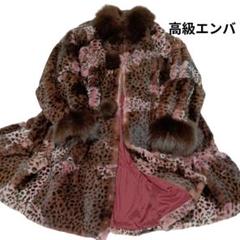 2025年最新】EMBA リアルファー種類：ミンク 毛皮・ファーコート