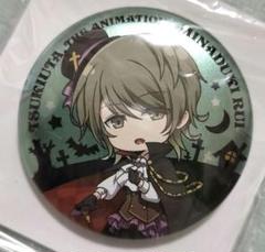 ツキウタ。 キャラバッジコレクション Procellarum 水無月 涙