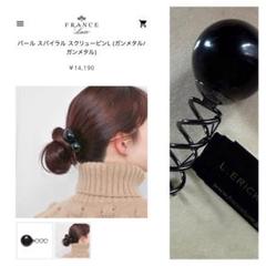 美品　フランスラックス　グレーパールスクリューピン li5846_01.jpg