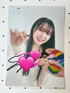 渡辺みり愛 直筆サインまとめ売り ミントモール / MINT 池袋店 / 2015 乃木坂46 High School Card