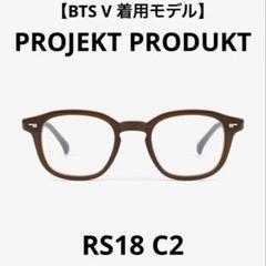 【PROJEKT PRODUKT】人気メガネ ★BTS Suga着用★ FN21 PROJEKT PRODUKT】人気メガネ ☆BTS Suga着用☆ FN21 (PROJEKT