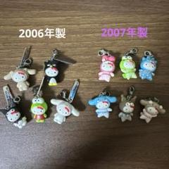 ご当地キティ サンリオピューロランド かぶりんぼ ファスナーマスコット 11点 ご当地キティ サンリオピューロランド かぶりんぼ ファスナー
