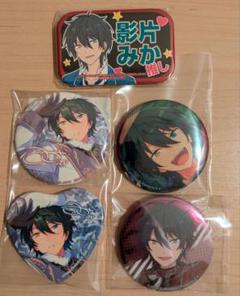 あんスタ 影片みか 缶バッジ セット - メルカリ